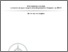 [thumbnail of ДРС АС относно актуализацията на държавния бюджет за 2014 г. Димитър Бъчваров.pdf]